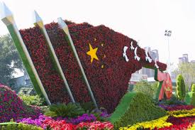 2026美加墨世界杯官网 四川芷锦园林绿化工程